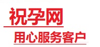 济阳捐卵试管助孕机构-代媽网